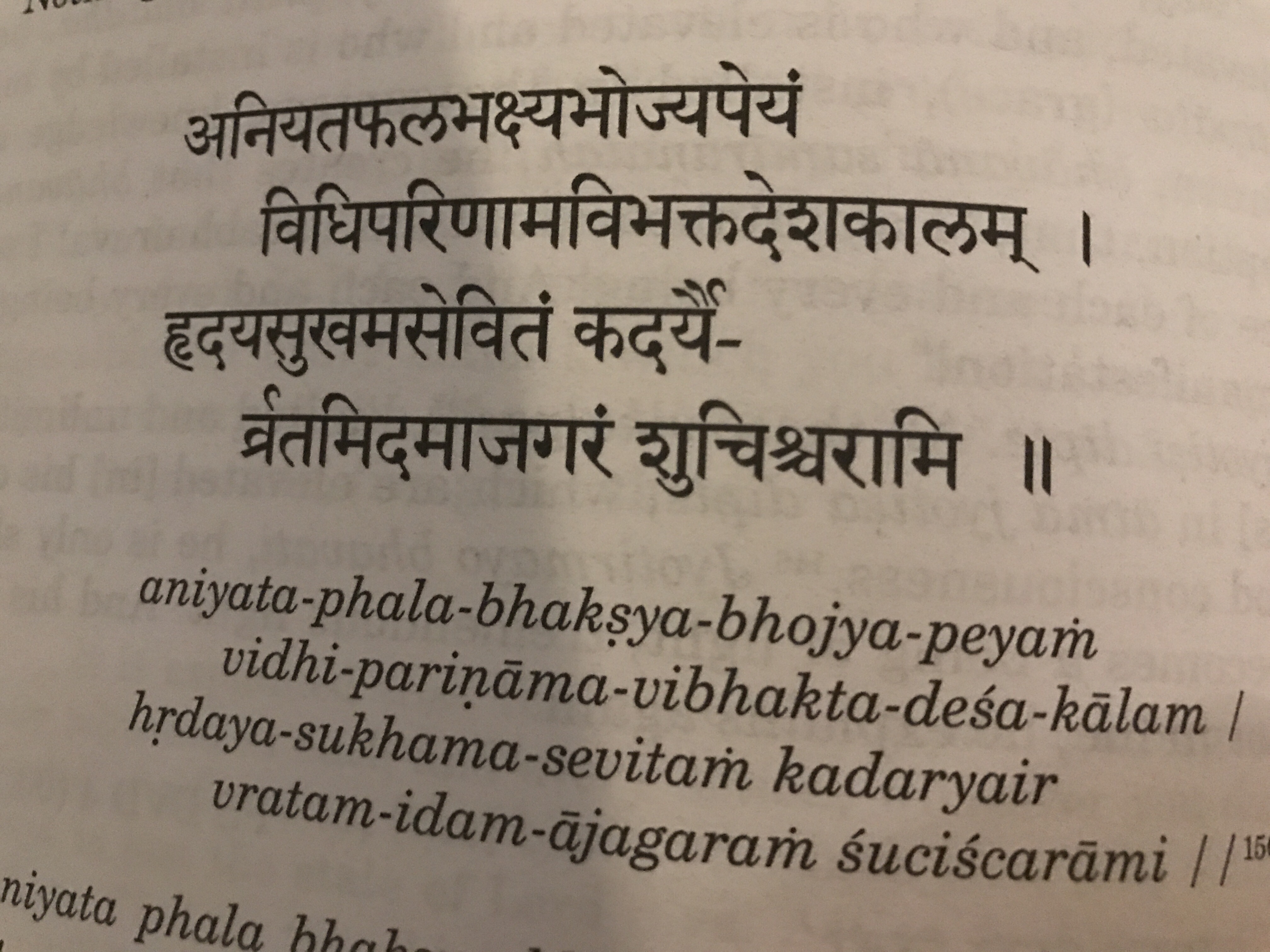 Sanskrit scholars cannot hold a candle to a yogi